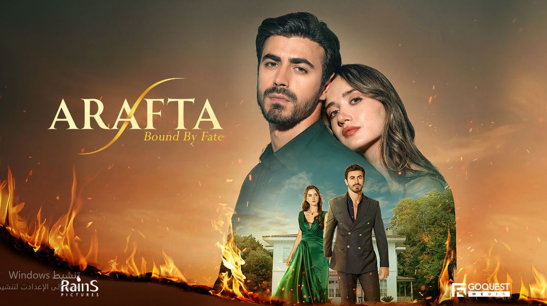 مسلسل الاعراف الحلقة 43 الثالثة والاربعون مترجمة