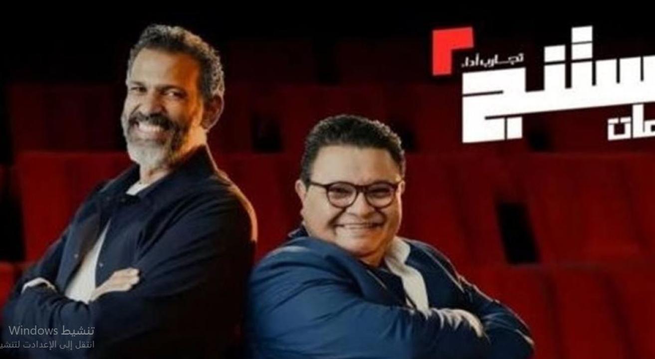 برنامج كاستنج جامعات الحلقة 14