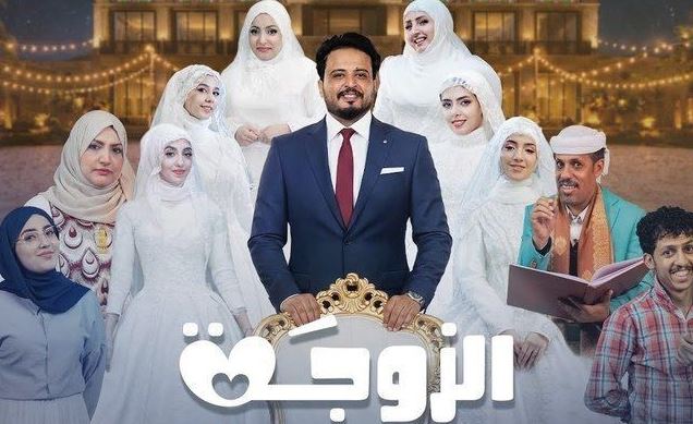 مسلسل الزوجة السابعة الحلقة 6
