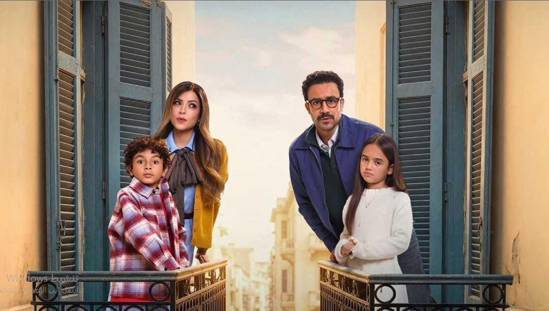مسلسل  بابا وماما جيران الحلقة 1 الاولى