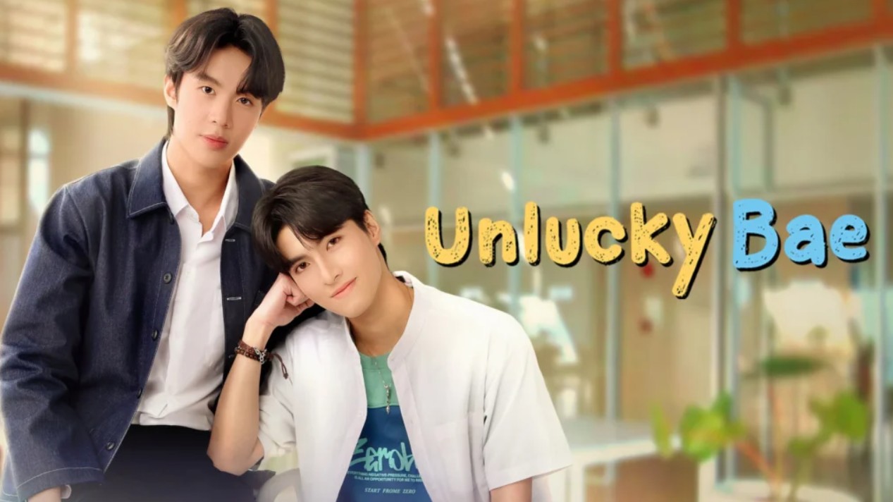 مسلسل باي المسكين Unlucky Bae الحلقة 1 مترجمة